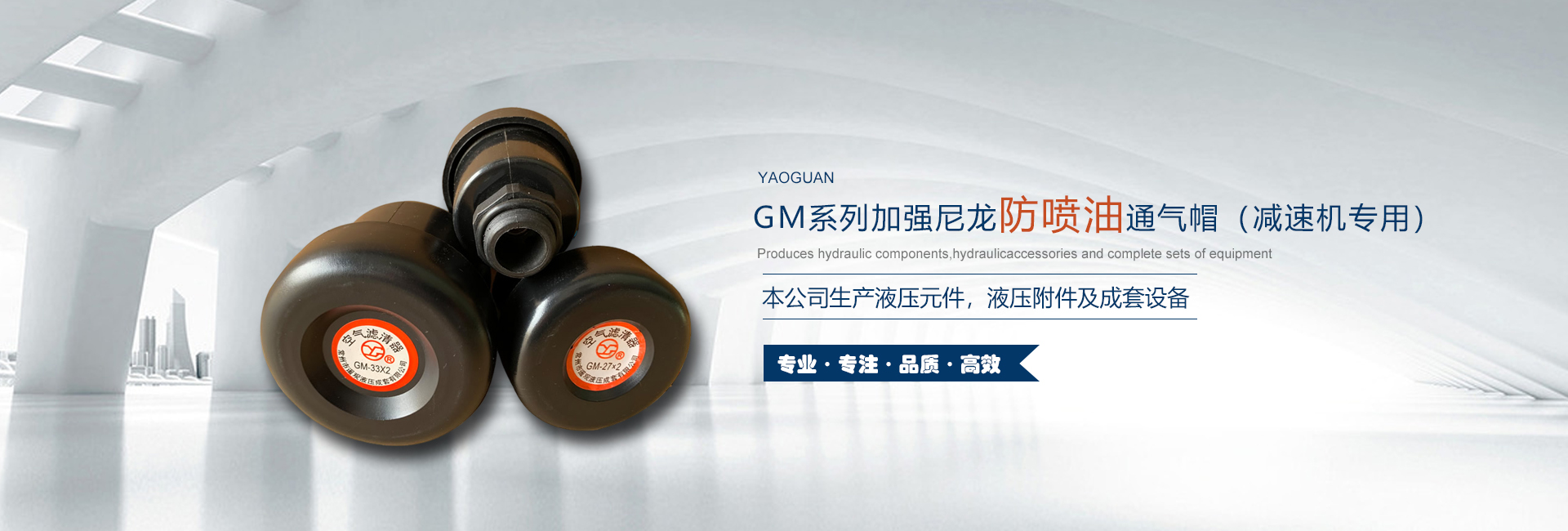 通栏图片